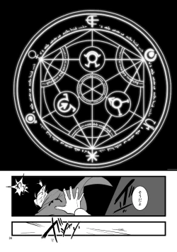 Page 33 of Over and Over