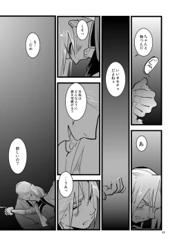 Page 40 of Over and Over