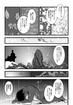 Page 56 of Over and Over