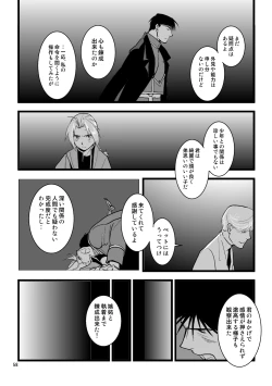 Page 57 of Over and Over