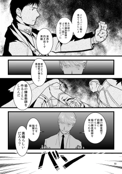 Page 58 of Over and Over