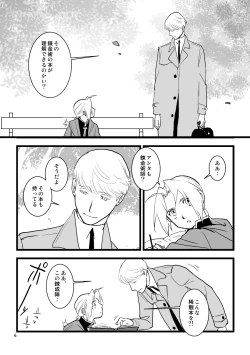 Page 5 of Over and Over