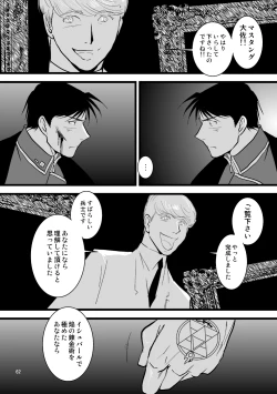 Page 60 of Over and Over