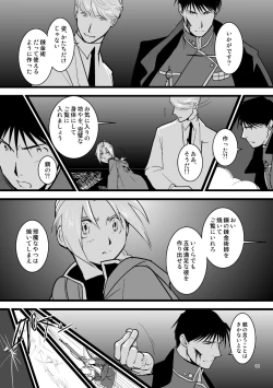 Page 61 of Over and Over