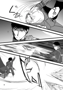 Page 65 of Over and Over