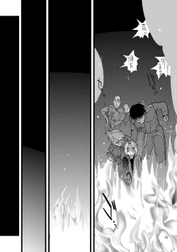 Page 70 of Over and Over