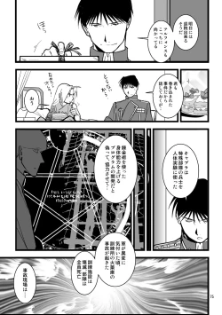 Page 72 of Over and Over