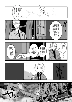 Page 8 of Over and Over