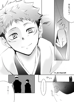 Page 48 of Yakusai to Koi Mawari