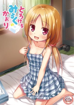 Page 1 of Torokeru Milk no Kaori