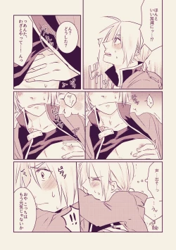 Page 4 of PECSPHILIA