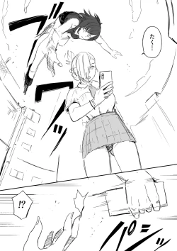 Page 14 of 性感をいじる拳 ①