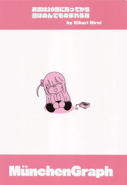 Page 26 of Inshu ROCK