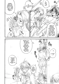 Page 5 of Milk Gohan - Chijoku Gakuen 2