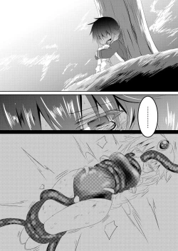 Page 23 of Mahou Shoujo Luminous Lumina 4