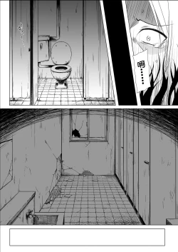 Page 21 of Monokemono Ni-ya