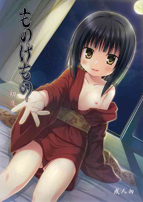 Download Monokemono Shoya