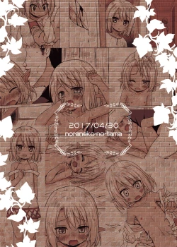 Page 26 of Namida no Hana no Saku Tokoro 1