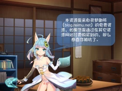 Page 27 of Namida no Hana no Saku Tokoro 2