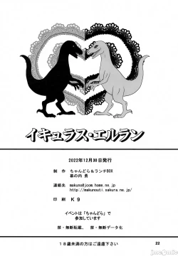 Page 21 of Icuras Elran