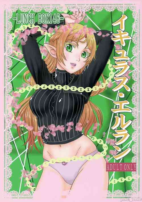 (C101) [Chandora, Lunch Box (Makunouchi Isami)] Icuras Elran (Isekai Ojisan) [Chinese]
