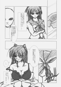 Page 8 of Iron Maiden