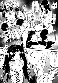 Page 2 of I was asked to draw a humiliating play in which a teacher is disguised as a student!