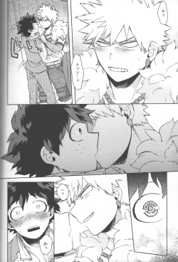 Page 50 of Kioku no Saihou ni Shukufuku o