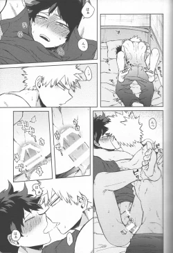 Page 55 of Kioku no Saihou ni Shukufuku o