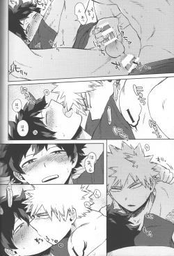 Page 56 of Kioku no Saihou ni Shukufuku o