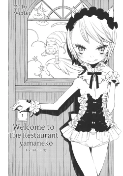 Page 1 of Welcome to The Restaurant yamaneko