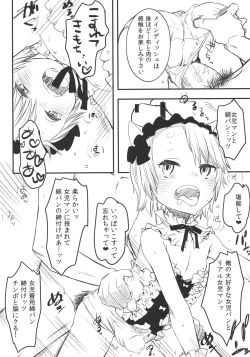 Page 3 of Welcome to The Restaurant yamaneko