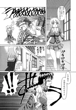 Page 17 of Chapter 01