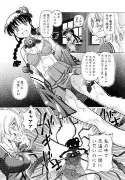 Page 18 of Chapter 01