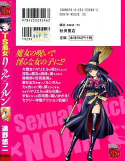 Page 3 of Chapter 01