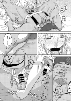 Page 35 of Nee, Kocchi Mite