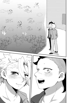 Page 14 of Hajimete o Kimi to