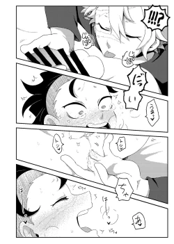 Page 25 of Hajimete o Kimi to