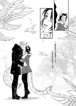 Page 12 of When Snow is Falling