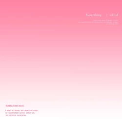 Page 2 of The SGo Around The World