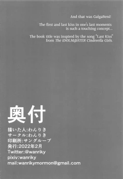 Page 41 of LAST KISS