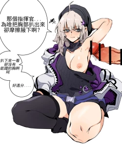 Page 8 of 【banssee】2019.12-2020.11短篇集（AKwoL烤肉组）