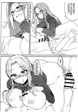 Page 7 of Shirakaba Tsuushin