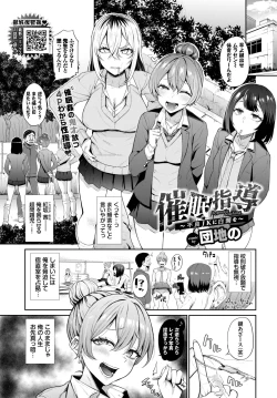 Page 283 of COMIC BAVEL 2023-05