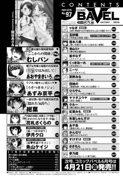 Page 2 of COMIC BAVEL 2023-05