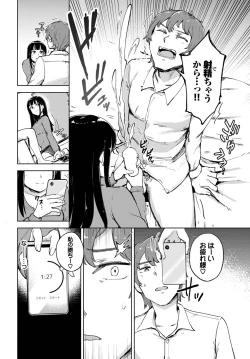 Page 428 of COMIC BAVEL 2023-05