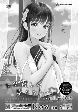 Page 459 of COMIC BAVEL 2023-05