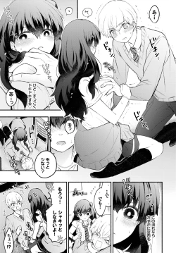 Page 63 of COMIC BAVEL 2023-05