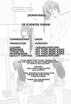 Page 49 of VR Ichinose Shimai
