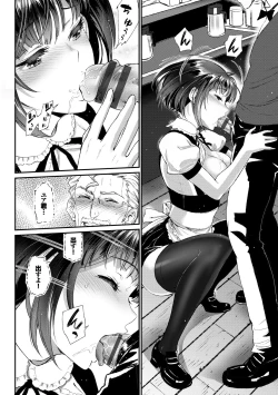 Page 100 of Junai Lyricism - True Love Lyricism